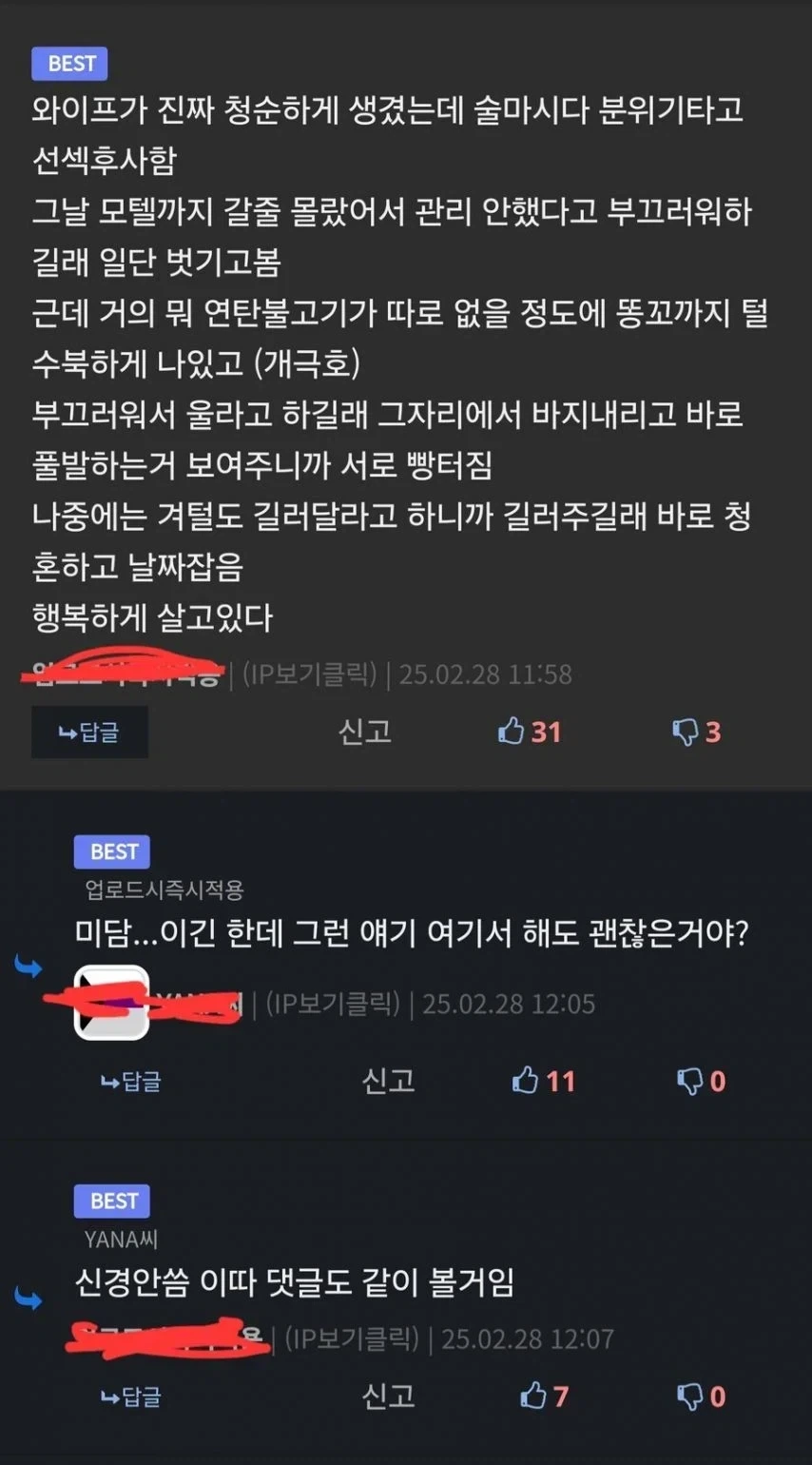 불고기를 세상에서 가장 사랑하는 디씨인_1.webp