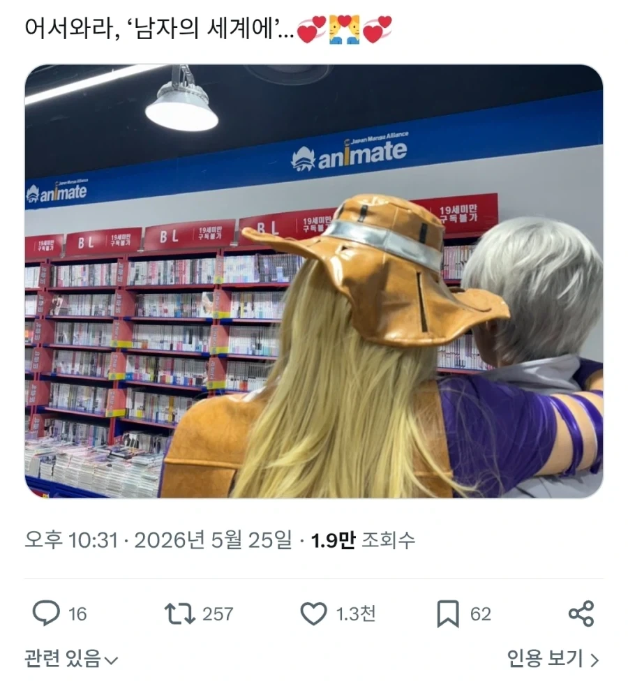 죠죠)
