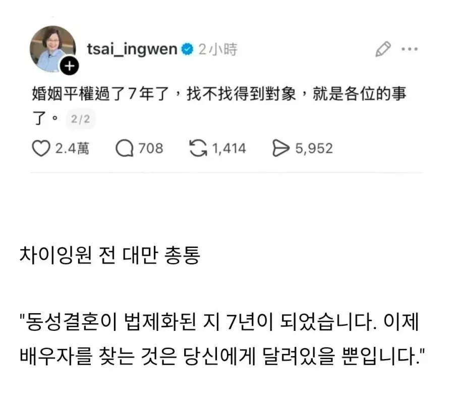 "동성애자 결혼문제는 당사자들 몫이다" 이미지 2