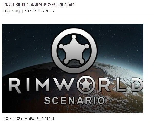 이거도 검열되나_1.webp