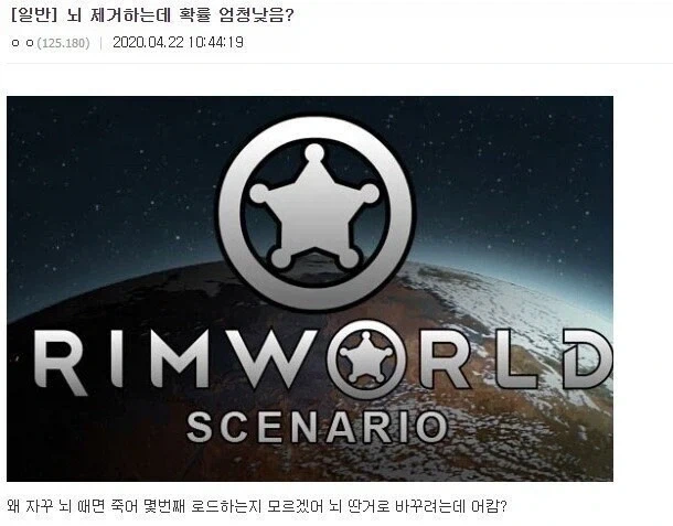 이거도 검열되나_3.webp