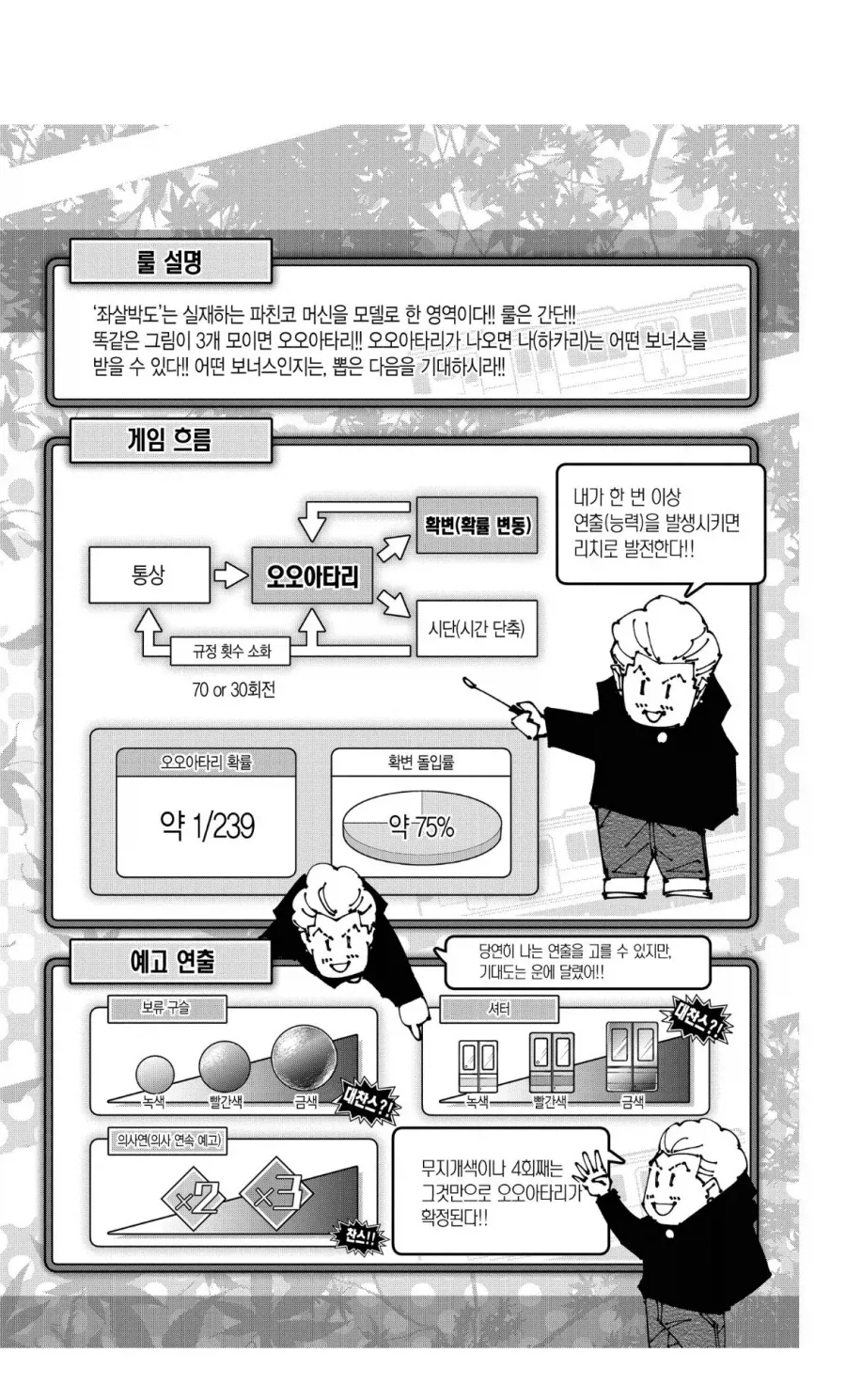 주술회전 하카리를 싫어한게 이해가는 이유_2.webp