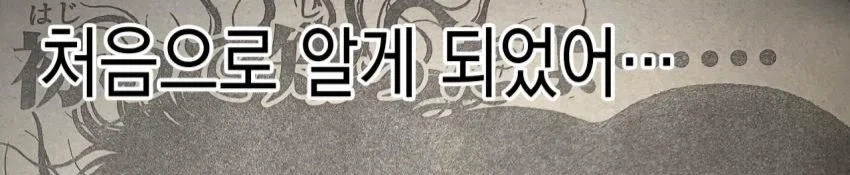 철권) 유지로의 승리 모션으로 바라는 거_3.webp