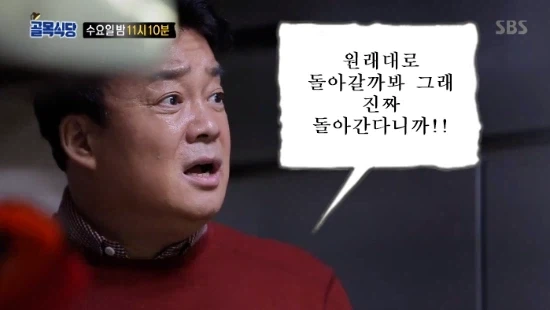 이게 왜 니 주식이에유_2.webp