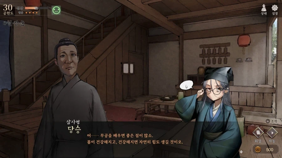 의외로 꼴린다는 캐릭터_1.webp