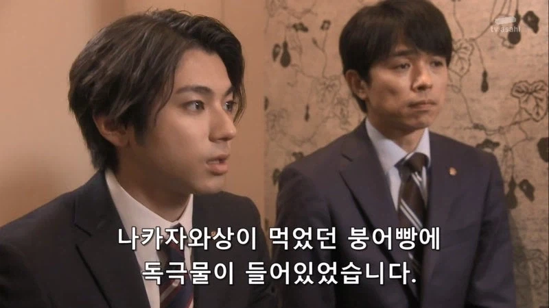 역사와 정통을 자랑하던 붕어빵집 폐업_10.webp