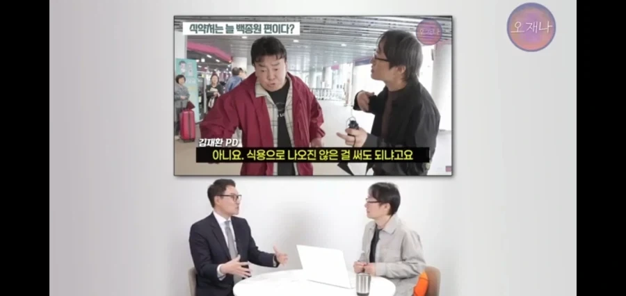 오재나TV에 출연한 변호사님 말씀_4.webp