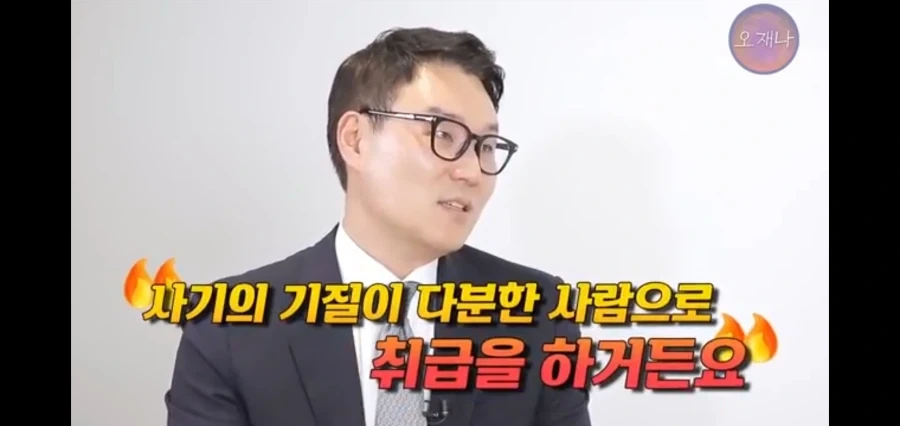 오재나TV에 출연한 변호사님 말씀_13.webp