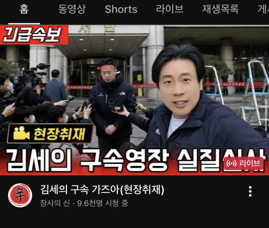 김수현 팬에게 꽃 선물받은 유튜버.jpg_3.webp
