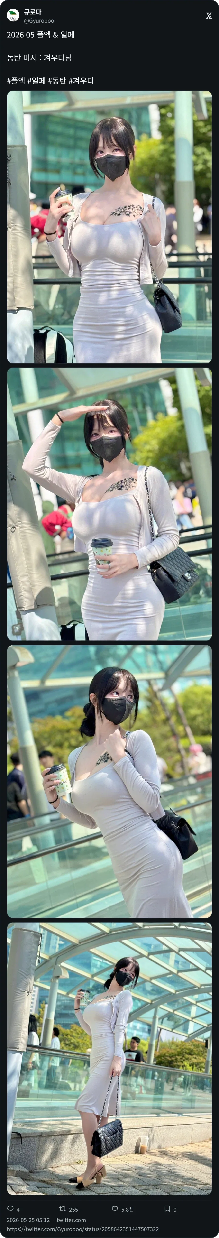 동탄미시_1.webp