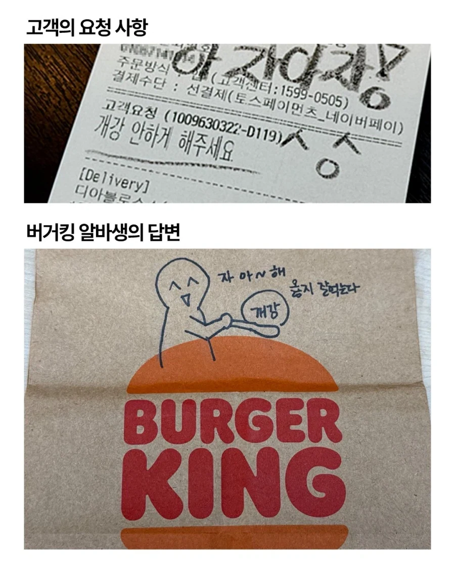 고객의 요청사항:_1.webp