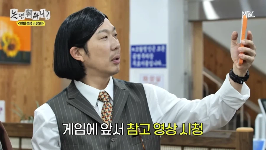 돈계산 안하고 튀는 유재석을 잡으려는 동생들_1.webp