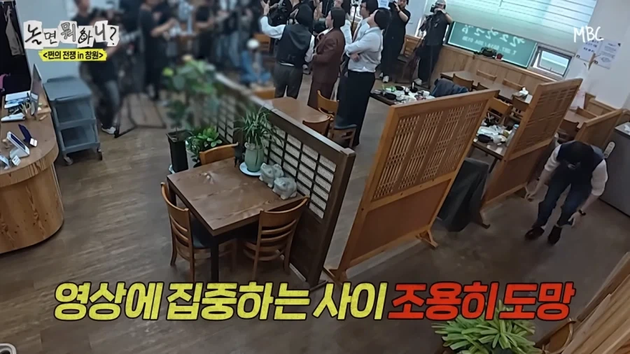돈계산 안하고 튀는 유재석을 잡으려는 동생들_4.webp