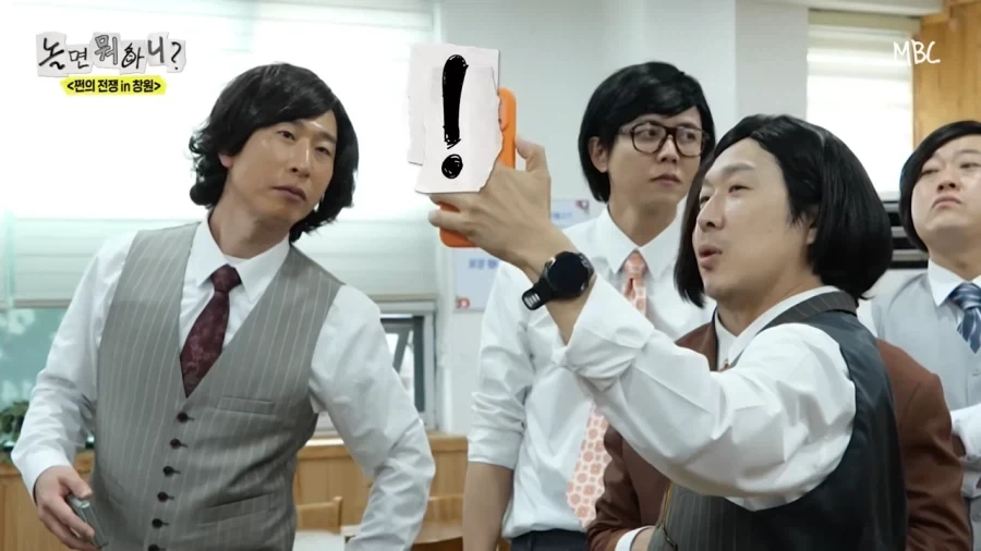 돈계산 안하고 튀는 유재석을 잡으려는 동생들_5.webp