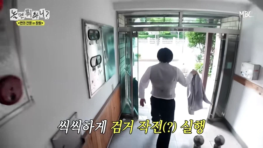 돈계산 안하고 튀는 유재석을 잡으려는 동생들_16.webp