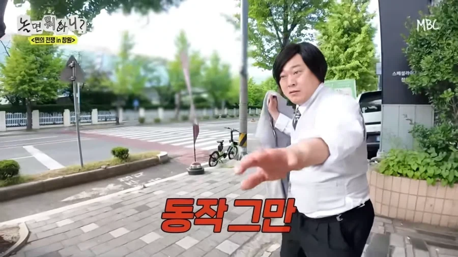 돈계산 안하고 튀는 유재석을 잡으려는 동생들_17.webp