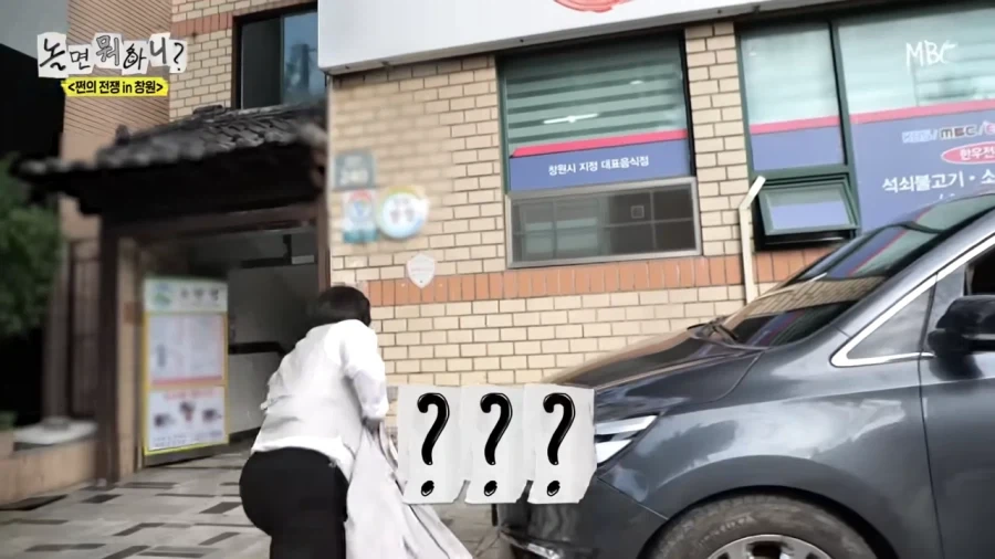 돈계산 안하고 튀는 유재석을 잡으려는 동생들_18.webp
