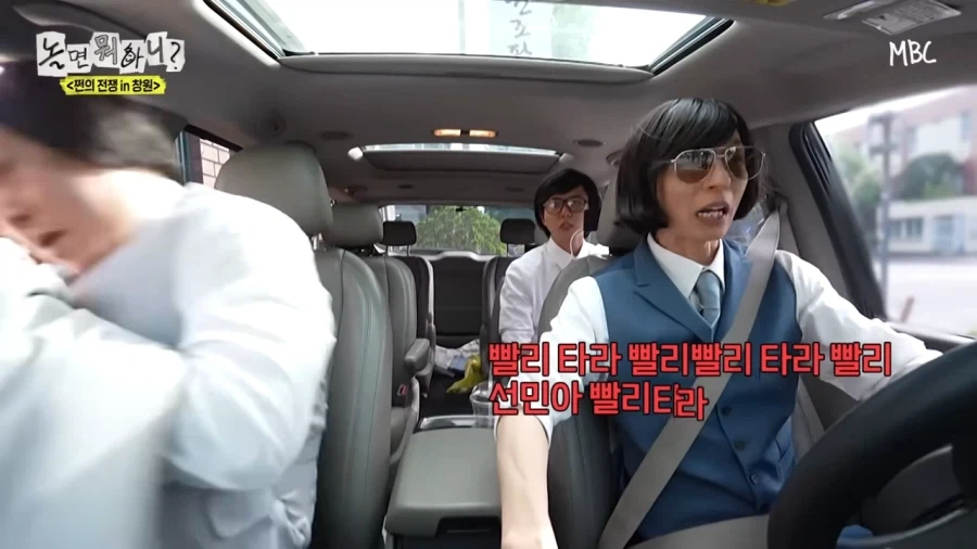 돈계산 안하고 튀는 유재석을 잡으려는 동생들_19.webp