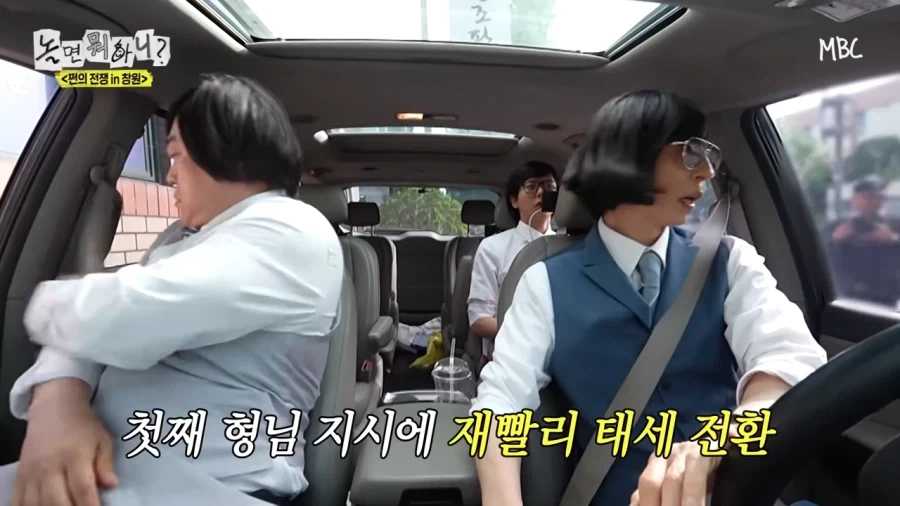 돈계산 안하고 튀는 유재석을 잡으려는 동생들_20.webp