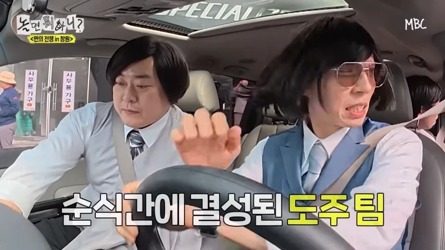 돈계산 안하고 튀는 유재석을 잡으려는 동생들_21.webp