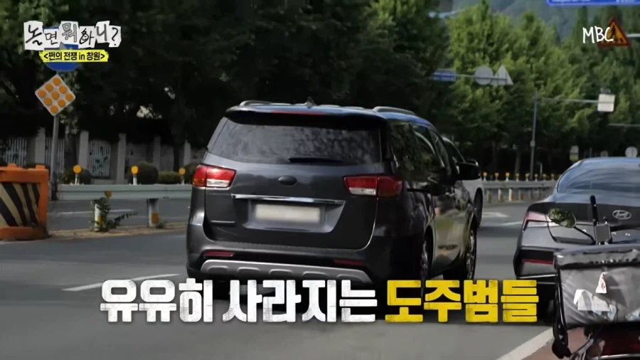 돈계산 안하고 튀는 유재석을 잡으려는 동생들_22.webp