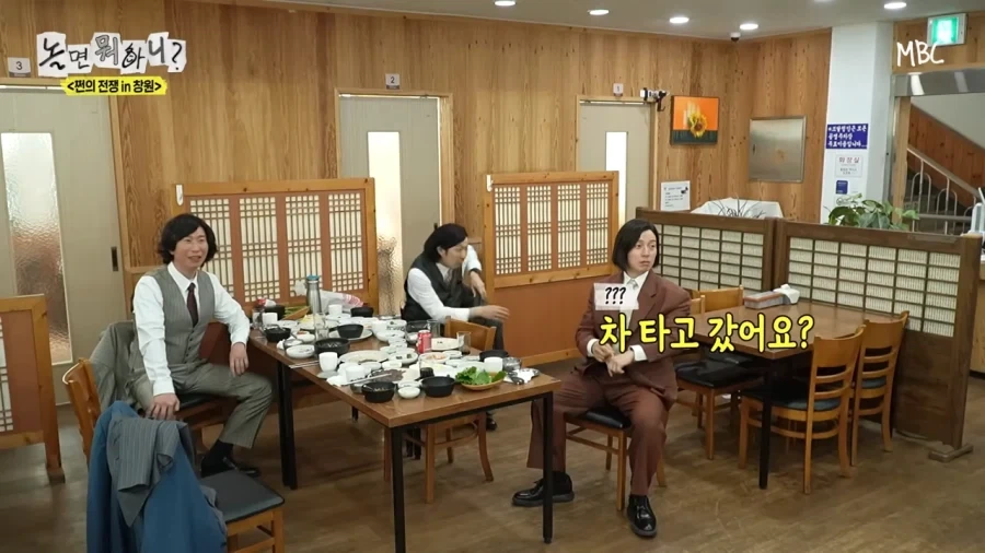 돈계산 안하고 튀는 유재석을 잡으려는 동생들_23.webp