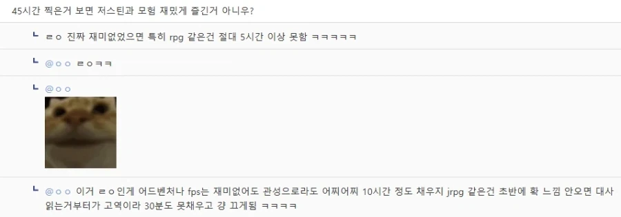 "모험에는 유통기한이 있었다" 이미지 2