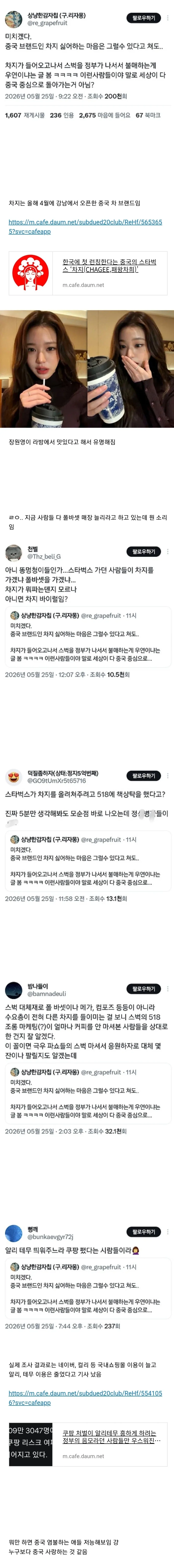 유머 1280 페이지 | TOONZIP 이미지 9