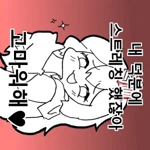 유머 1280 페이지 | TOONZIP 이미지 7
