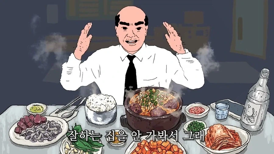 유머 1279 페이지 | TOONZIP 이미지 12