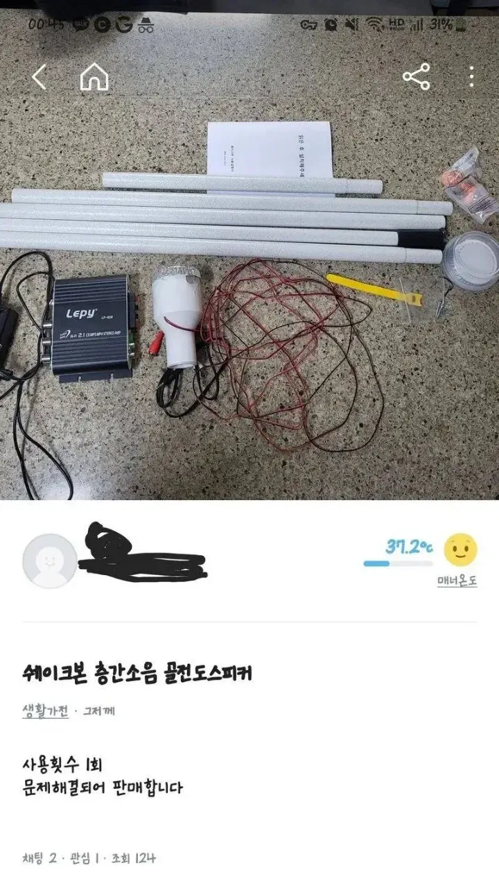 유머 1279 페이지 | TOONZIP 이미지 9