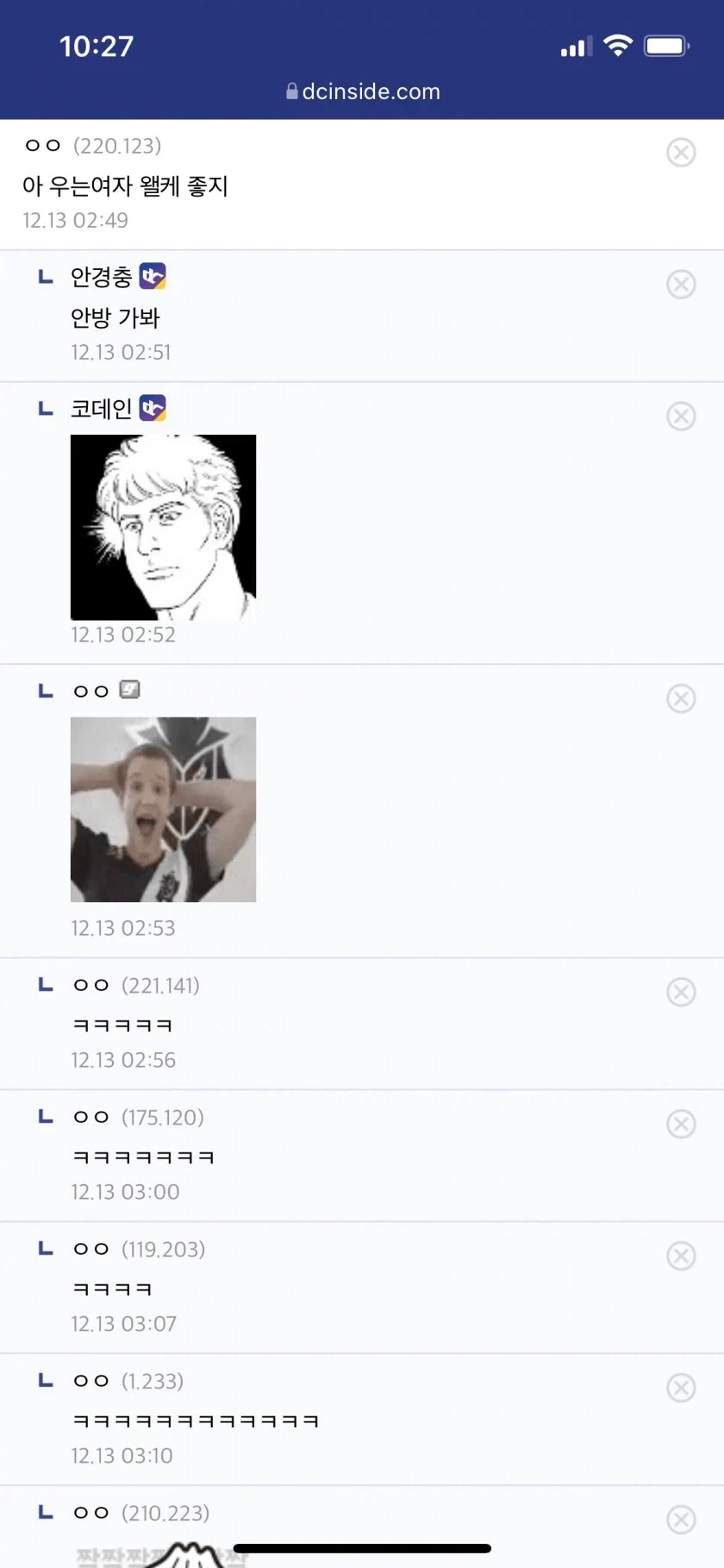 유머 1278 페이지 | TOONZIP 이미지 19