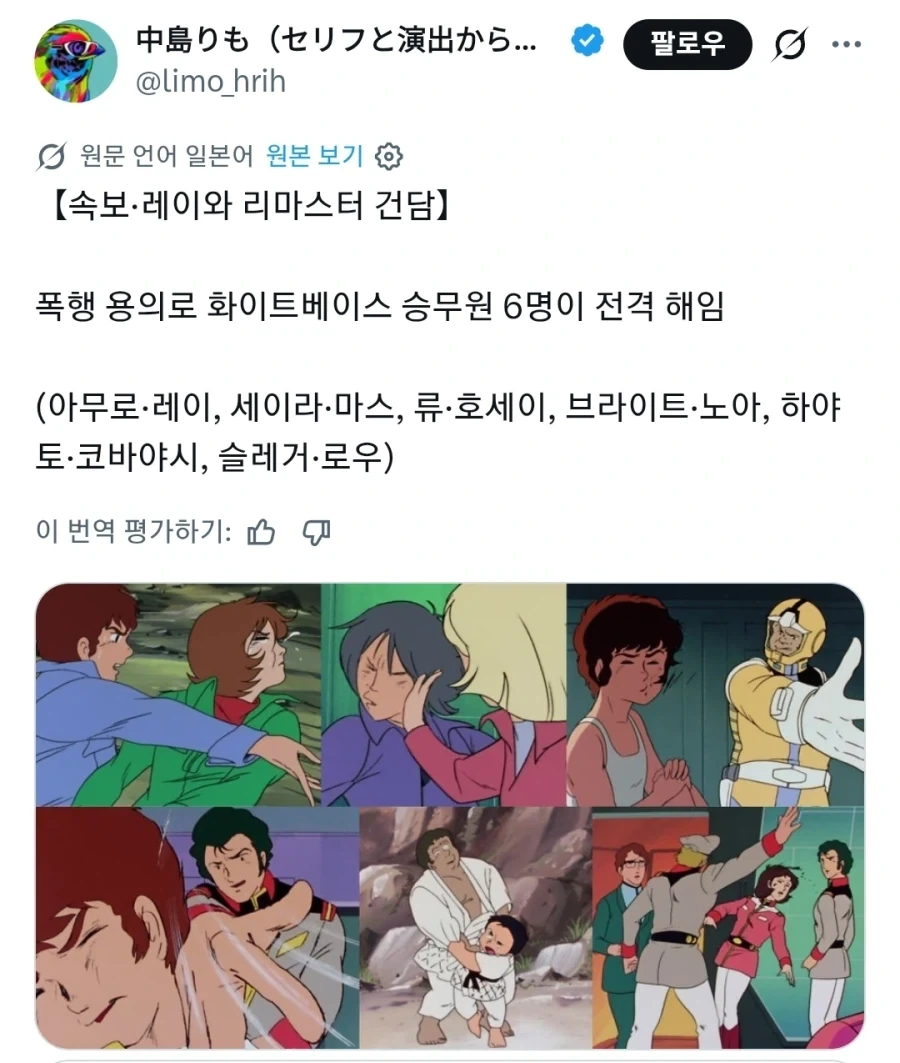 유머 1278 페이지 | TOONZIP 이미지 17