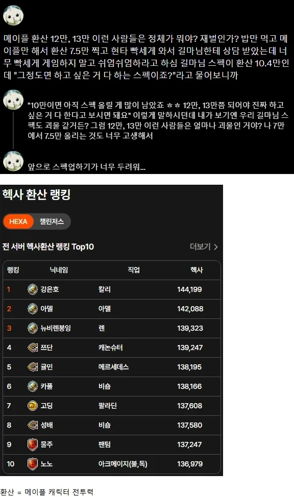 유머 1278 페이지 | TOONZIP 이미지 11
