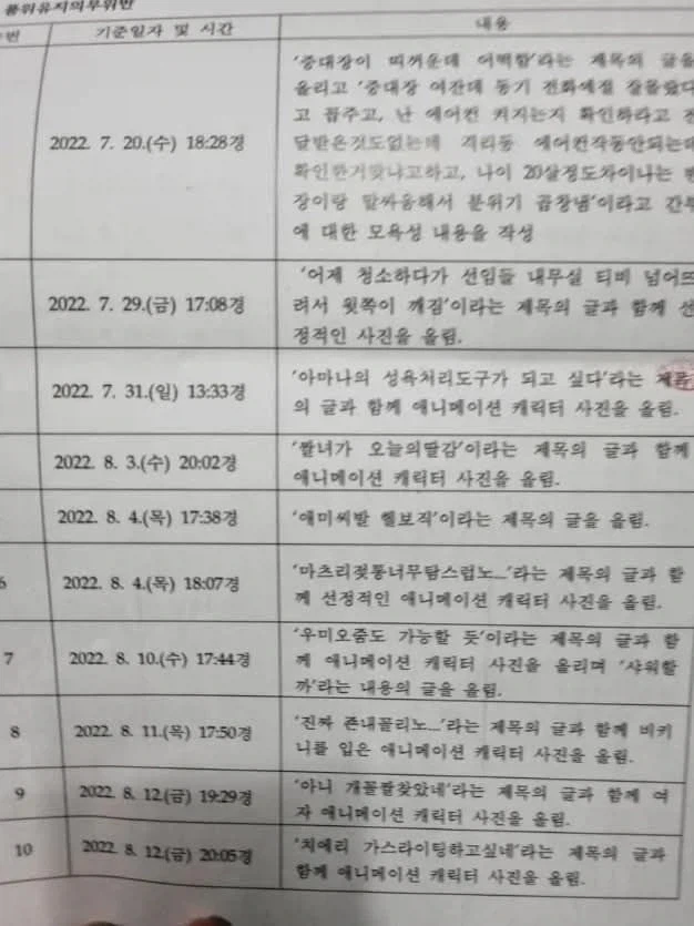 유머 1272 페이지 | TOONZIP 이미지 10