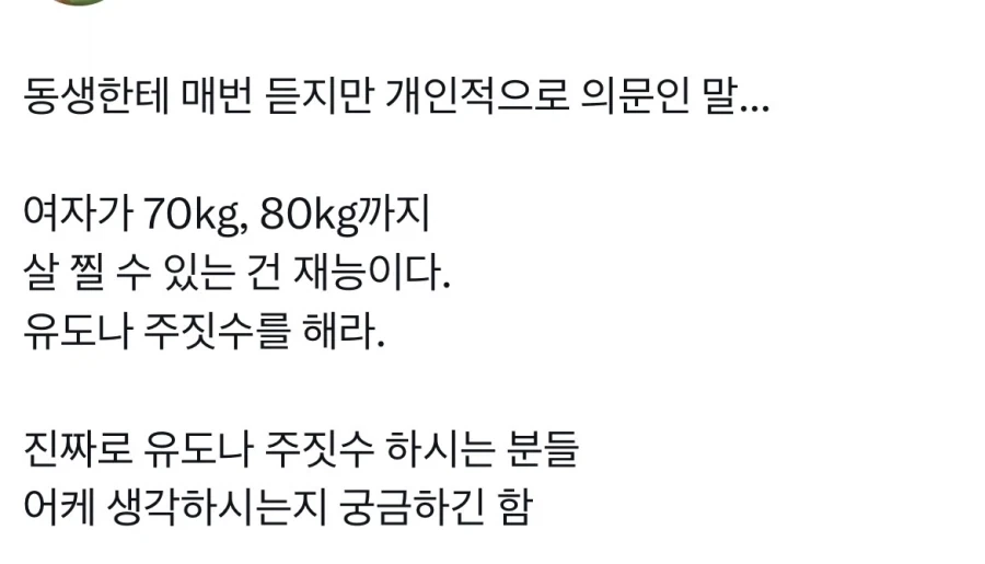 유머 1272 페이지 | TOONZIP 이미지 9