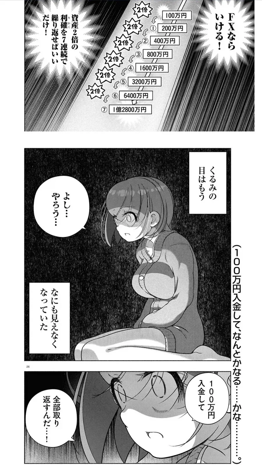 유머 1272 페이지 | TOONZIP 이미지 8