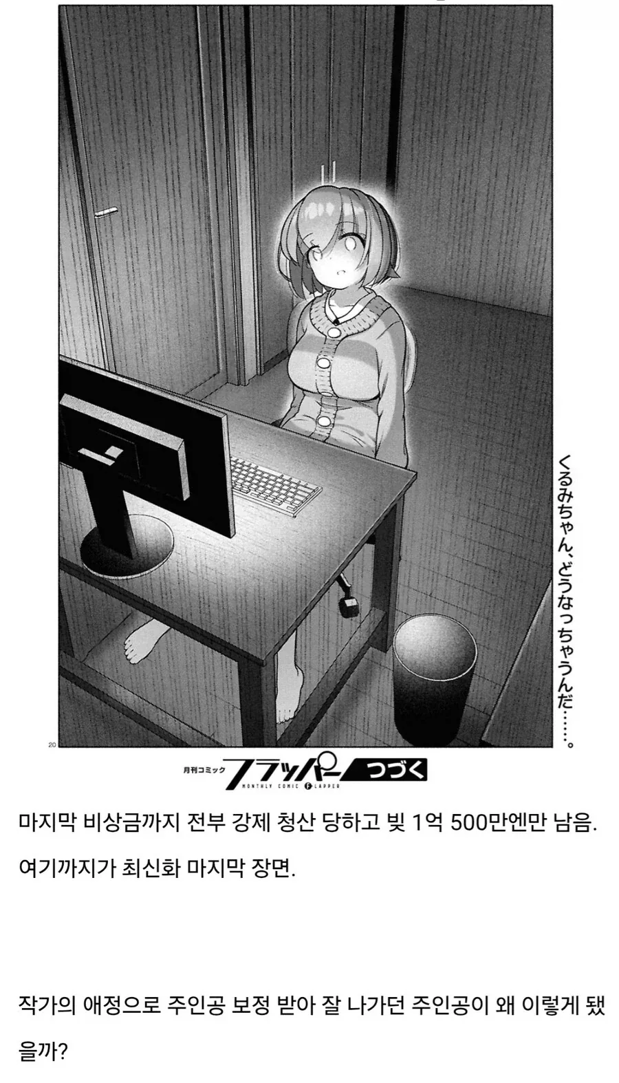 삼전 하닉 20배 100배 레버리지? 그런건 애송이 잖아 ㅋㅋ_7.webp