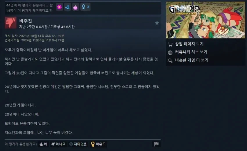 유머 1272 페이지 | TOONZIP 이미지 7
