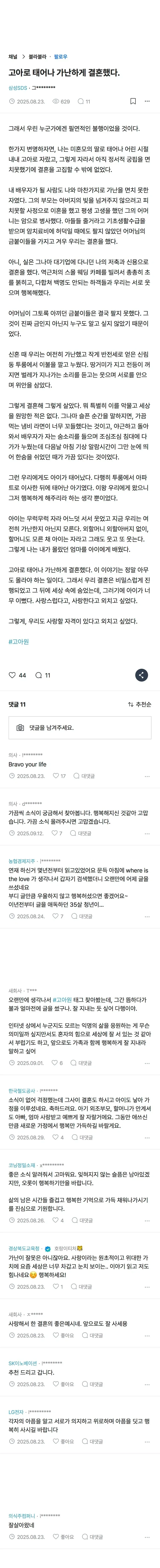 유머 1272 페이지 | TOONZIP 이미지 5