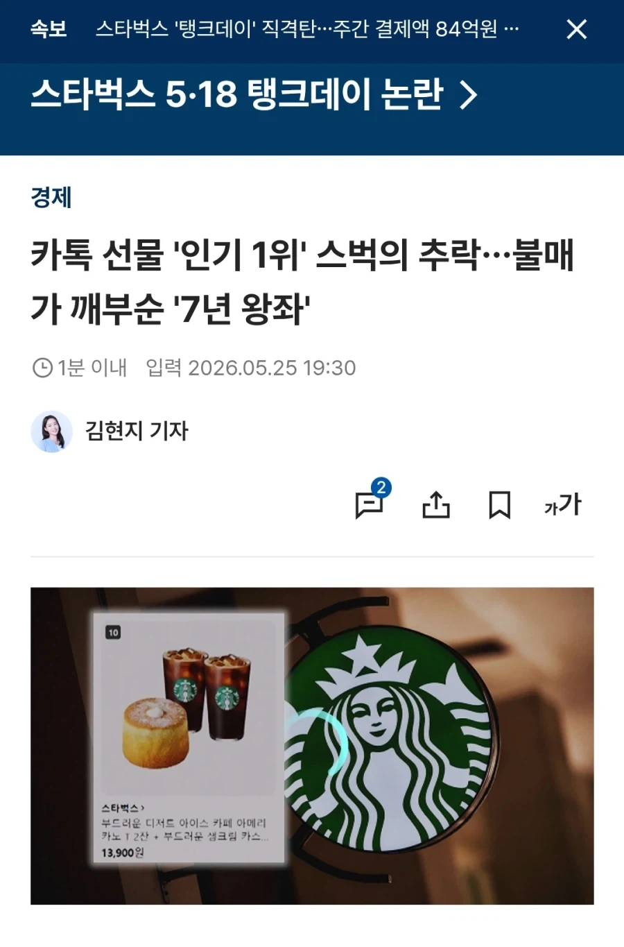 유머 1271 페이지 | TOONZIP 이미지 20