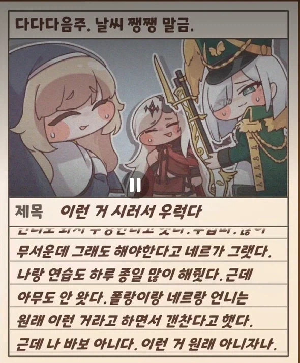 유머 1271 페이지 | TOONZIP 이미지 17