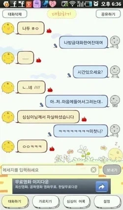 유머 1270 페이지 | TOONZIP 이미지 17
