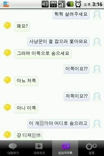 한국이 AI 거부감이 낮은 이유_2.webp