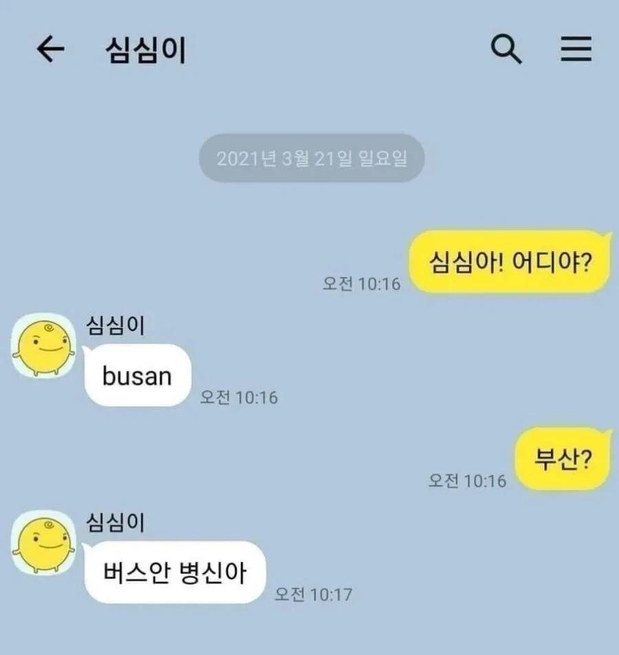 한국이 AI 거부감이 낮은 이유_3.webp