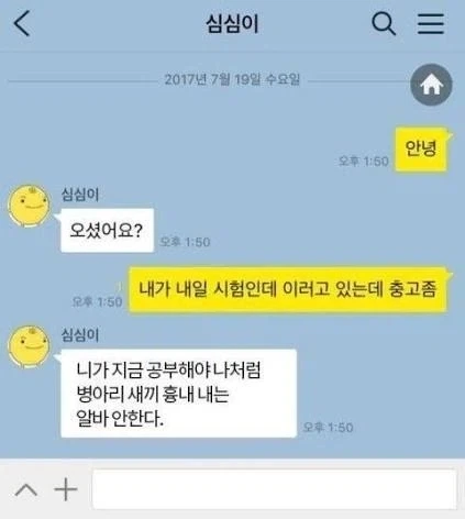 한국이 AI 거부감이 낮은 이유_4.webp