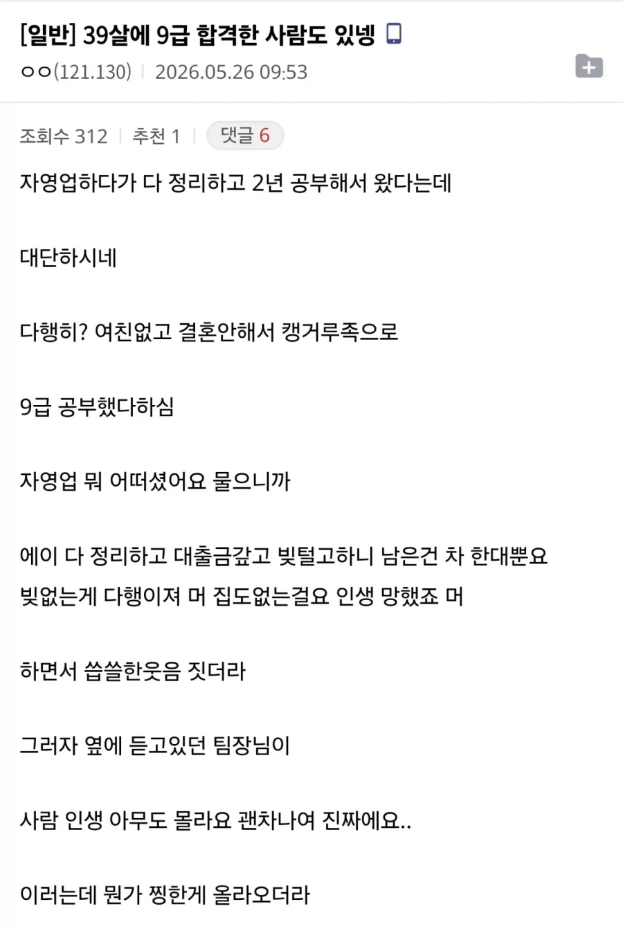유머 1270 페이지 | TOONZIP 이미지 13