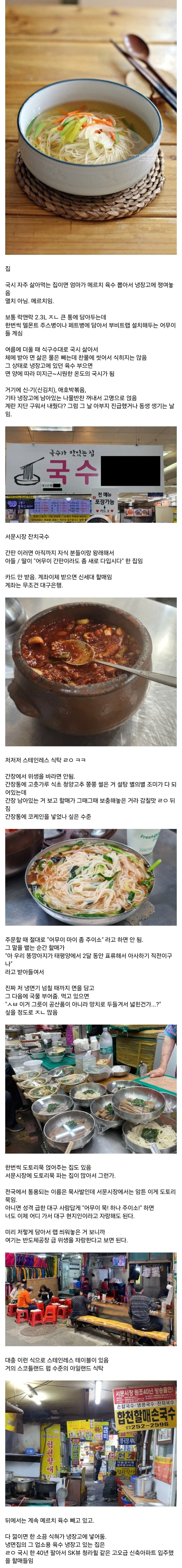 유머 1270 페이지 | TOONZIP 이미지 11