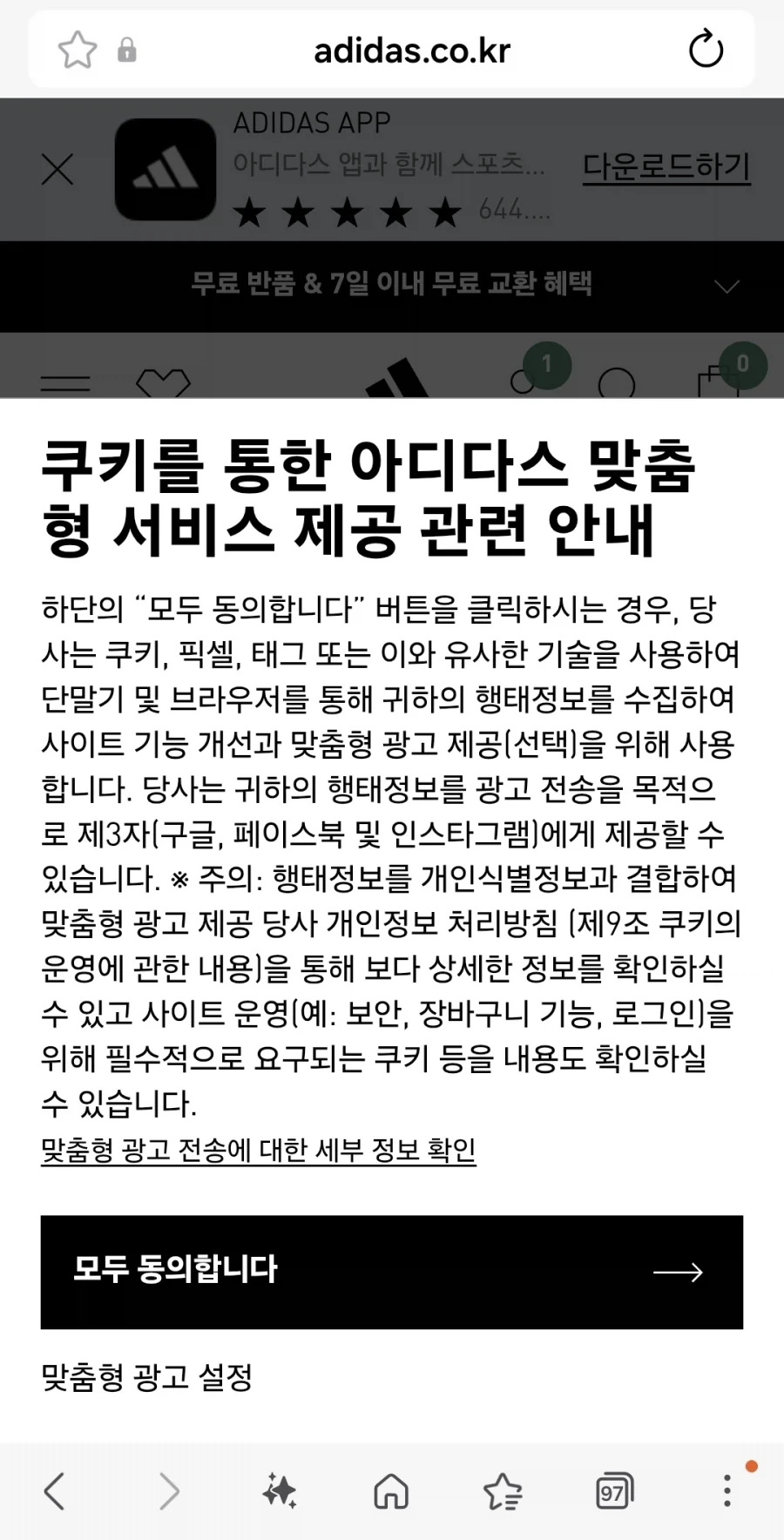 유머 1270 페이지 | TOONZIP 이미지 10