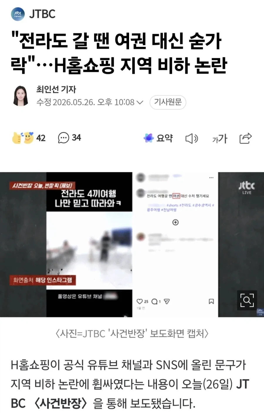 유머 1270 페이지 | TOONZIP 이미지 7